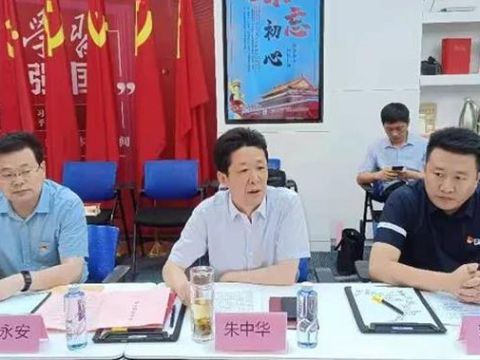 山东省菏泽市定陶区在京召开流动党员座谈会