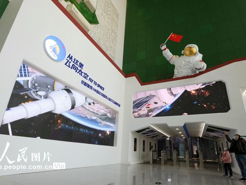 北京：中国载人航天互动科普展